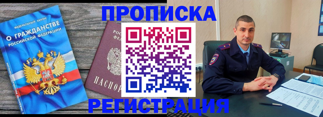 регистрация для школы в Медногорске